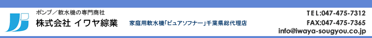 �|���v�E��@(���j�̐�古�Ё@������ЃC�������Ɓ@�ƒ�p��@(���j�u�s���A�\�t�i�[�v��t�����㗝�X