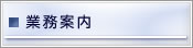 �Ɩ��ē�
