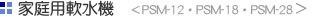 �ƒ�p��@�i���j�@PSM-12�@PSM-18�@PSM-28